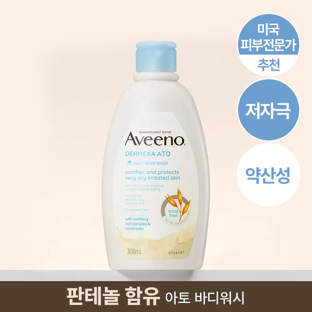[판테놀워시] 아비노 더멕사 아토 데일리 바디 워시 300ml